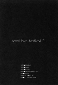 school love festival2 hentai
