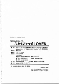 Futanarikko LOVE 8 hentai