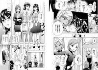 Zettai Harem 6 hentai