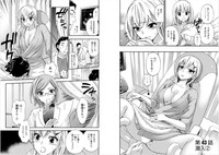 Zettai Harem 6 hentai