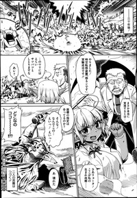 Oshikake ♡ Elf no Medorei Ch.1-2 hentai