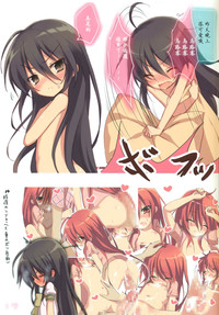 Shana no Kiss de okita. hentai