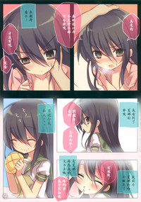 Shana no Kiss de okita. hentai