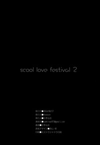 school love festival 2 hentai