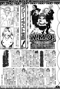 COMIC MILF 2014-10 Vol.20 hentai