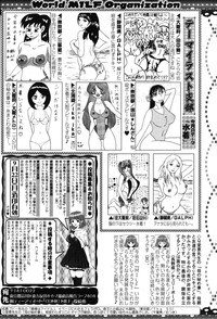 COMIC MILF 2014-10 Vol.20 hentai