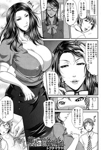 COMIC MILF 2014-10 Vol.20 hentai