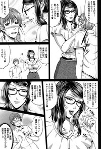 COMIC MILF 2014-10 Vol.20 hentai