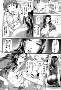 COMIC MILF 2014-10 Vol.20 hentai