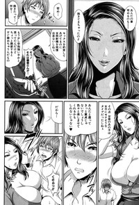 COMIC MILF 2014-10 Vol.20 hentai