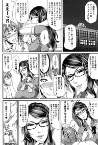 COMIC MILF 2014-10 Vol.20 hentai