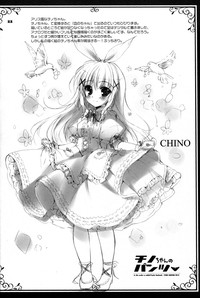 Chino-chan no Pantsu hentai