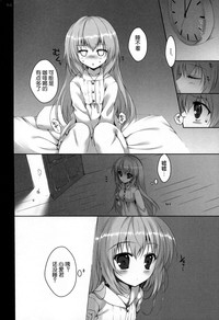 Chino-chan no Pantsu hentai