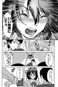 Kimi wa Boku no Seido Kaichou Ch.1-2 hentai