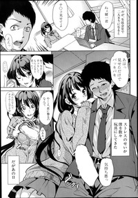 Kimi wa Boku no Seido Kaichou Ch.1-2 hentai