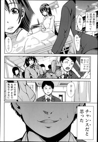 Kimi wa Boku no Seido Kaichou Ch.1-2 hentai