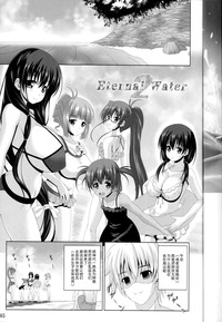 ETERNAL WATER 2 hentai