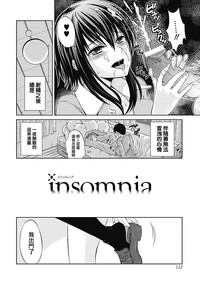 insomnia 01 hentai