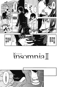 insomnia 02 hentai