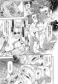 Comic Toutetsu 2014-10 Vol. 1 hentai