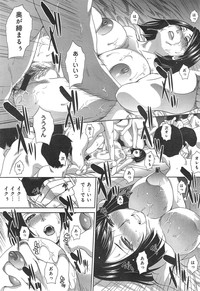 COMIC anthurium 018 2014-10 hentai
