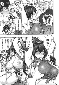 COMIC anthurium 018 2014-10 hentai