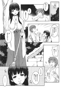 COMIC anthurium 018 2014-10 hentai