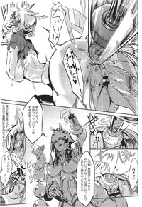 COMIC anthurium 018 2014-10 hentai