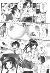 COMIC anthurium 018 2014-10 hentai