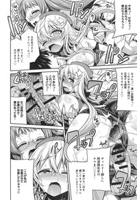 COMIC anthurium 018 2014-10 hentai