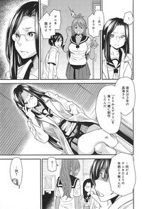 COMIC anthurium 018 2014-10 hentai