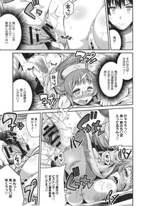 COMIC anthurium 018 2014-10 hentai