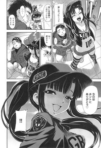 COMIC anthurium 018 2014-10 hentai