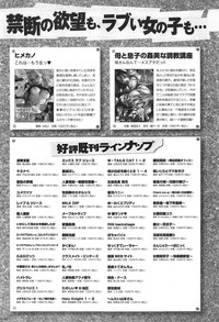 COMIC anthurium 018 2014-10 hentai