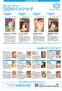 COMIC anthurium 018 2014-10 hentai