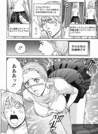 Yareru Appli Ch. 1-2 hentai