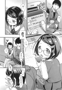 COMIC AUN 2014-10 hentai