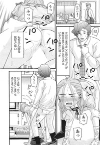 COMIC AUN 2014-10 hentai