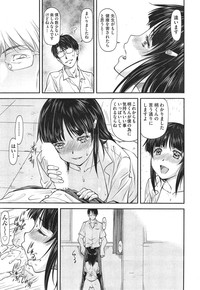 COMIC AUN 2014-10 hentai