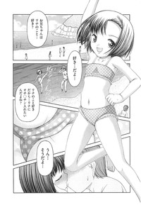 COMIC AUN 2014-10 hentai