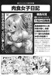 COMIC AUN 2014-10 hentai