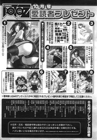 COMIC AUN 2014-10 hentai