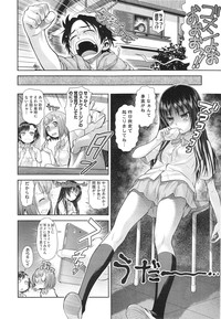 COMIC AUN 2014-10 hentai