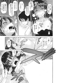 COMIC AUN 2014-10 hentai