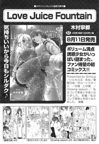 COMIC AUN 2014-10 hentai