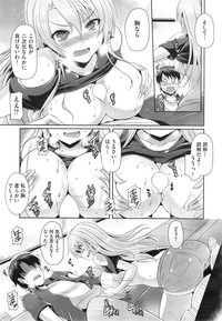 COMIC AUN 2014-10 hentai