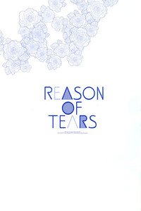 REASON OF TEARS hentai