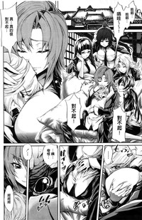 Harem Butai wa Boku o Shaburi Tsukusu - Harem unit sucks all me + Tokusei 8P Shousasshi hentai