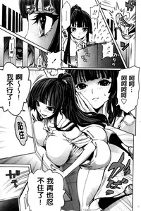 Harem Butai wa Boku o Shaburi Tsukusu - Harem unit sucks all me + Tokusei 8P Shousasshi hentai