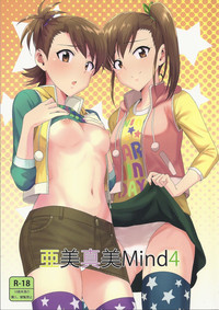 Ami Mami Mind4 hentai